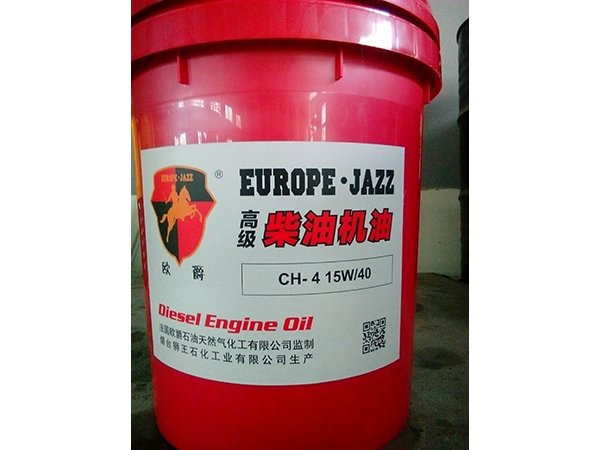 歐爵柴油機(jī)油 CH-4