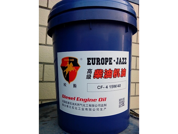 歐爵柴油機油CF-4