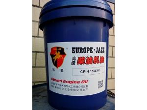 歐爵柴油機油CF-4